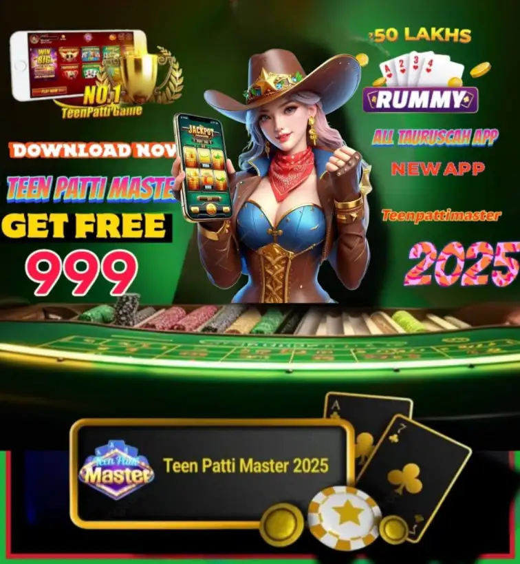 Master Teen Patti - All Rummy App