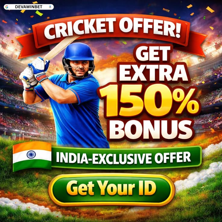 Teen Patti Master IPL Event 2026