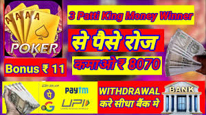 Teen Patti Master Games - Teen Patti Master