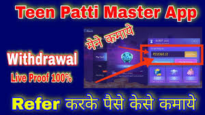 Teen Patti Master 2025 Download Logo - All Best Rummy App